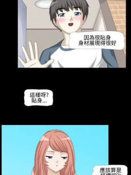 情迷住辦 1-43話[完結]_1-43_0053