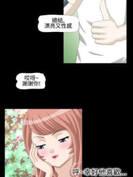 情迷住辦 1-43話[完結]_1-43_0054