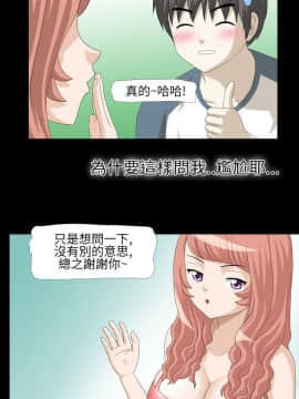 情迷住辦 1-43話[完結]_1-43_0059
