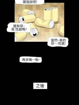 情迷住辦 1-43話[完結]_1-43_0063