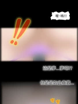 情迷住辦 1-43話[完結]_1-43_0066