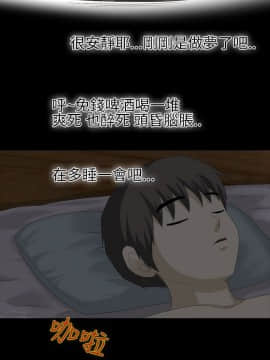 情迷住辦 1-43話[完結]_1-43_0067