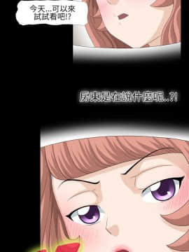情迷住辦 1-43話[完結]_1-43_0069