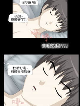 情迷住辦 1-43話[完結]_1-43_0071
