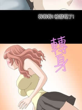 情迷住辦 1-43話[完結]_1-43_0074