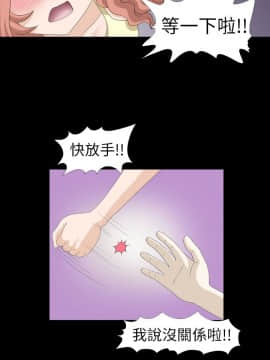 情迷住辦 1-43話[完結]_1-43_0075