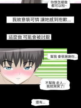 情迷住辦 1-43話[完結]_1-43_0077