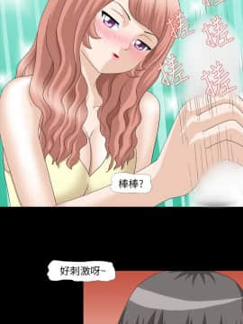 情迷住辦 1-43話[完結]_1-43_0081