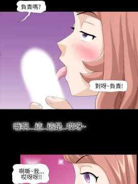 情迷住辦 1-43話[完結]_1-43_0084