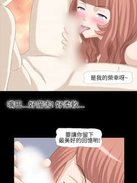 情迷住辦 1-43話[完結]_1-43_0085
