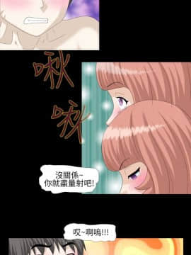 情迷住辦 1-43話[完結]_1-43_0087