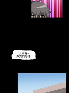 情迷住辦 1-43話[完結]_1-43_0088