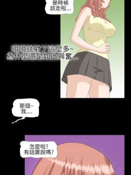 情迷住辦 1-43話[完結]_1-43_0089