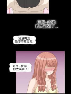 情迷住辦 1-43話[完結]_1-43_0091