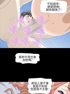 情迷住辦 1-43話[完結]_1-43_0102