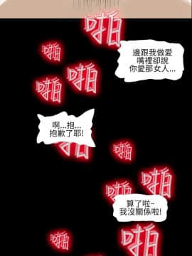 情迷住辦 1-43話[完結]_1-43_0107