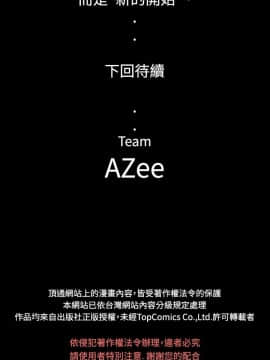情迷住辦 1-43話[完結]_1-43_0109