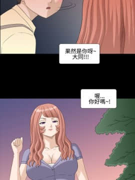 情迷住辦 1-43話[完結]_1-43_0112