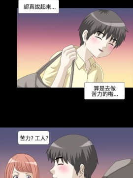 情迷住辦 1-43話[完結]_1-43_0113