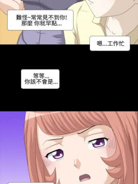 情迷住辦 1-43話[完結]_1-43_0114