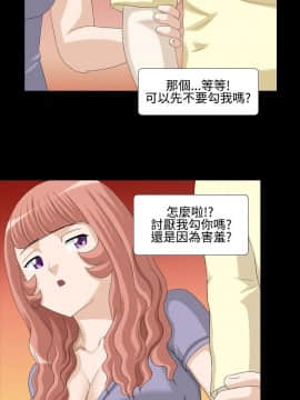 情迷住辦 1-43話[完結]_1-43_0116