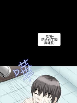 情迷住辦 1-43話[完結]_1-43_0119