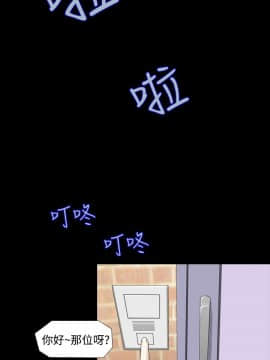 情迷住辦 1-43話[完結]_1-43_0120