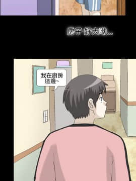 情迷住辦 1-43話[完結]_1-43_0121