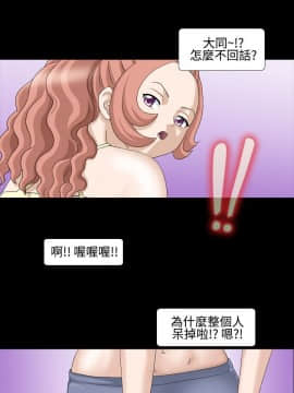 情迷住辦 1-43話[完結]_1-43_0126