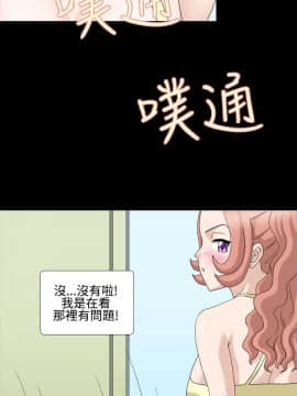 情迷住辦 1-43話[完結]_1-43_0127