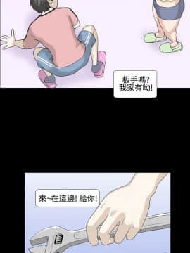 情迷住辦 1-43話[完結]_1-43_0128