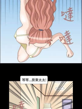 情迷住辦 1-43話[完結]_1-43_0132