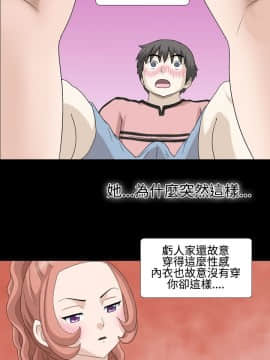 情迷住辦 1-43話[完結]_1-43_0135