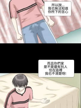 情迷住辦 1-43話[完結]_1-43_0138