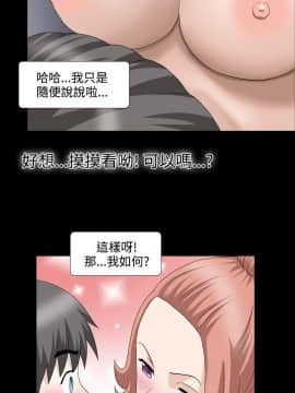 情迷住辦 1-43話[完結]_1-43_0143