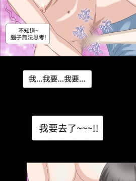 情迷住辦 1-43話[完結]_1-43_0151