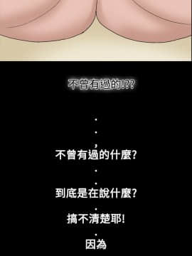 情迷住辦 1-43話[完結]_1-43_0155