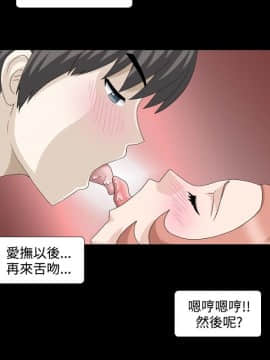 情迷住辦 1-43話[完結]_1-43_0157