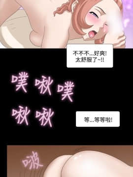 情迷住辦 1-43話[完結]_1-43_0162