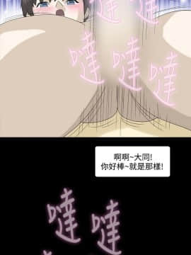 情迷住辦 1-43話[完結]_1-43_0164