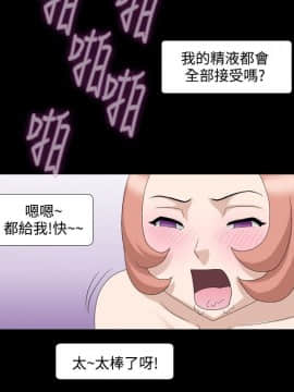 情迷住辦 1-43話[完結]_1-43_0165