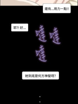 情迷住辦 1-43話[完結]_1-43_0170