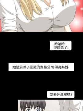 情迷住辦 1-43話[完結]_1-43_0173