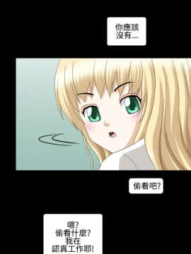 情迷住辦 1-43話[完結]_1-43_0175