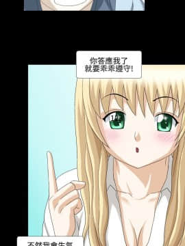 情迷住辦 1-43話[完結]_1-43_0176