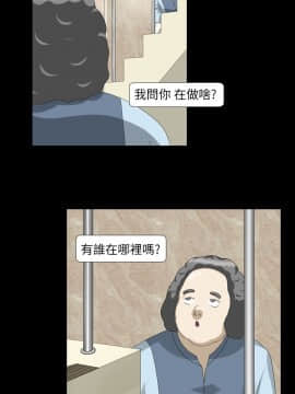 情迷住辦 1-43話[完結]_1-43_0178
