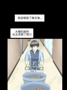 情迷住辦 1-43話[完結]_1-43_0179
