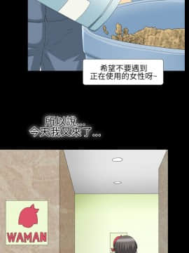 情迷住辦 1-43話[完結]_1-43_0180