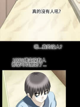情迷住辦 1-43話[完結]_1-43_0181