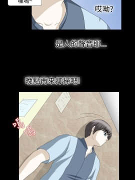情迷住辦 1-43話[完結]_1-43_0182